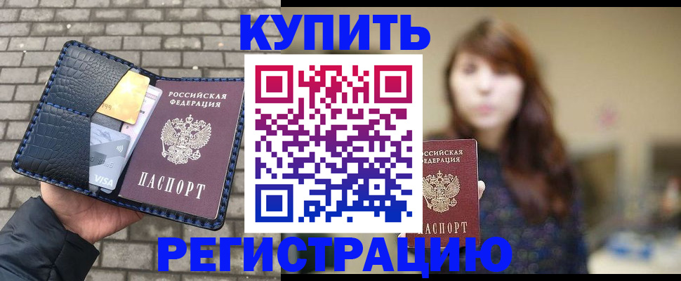 регистрация для дет. сада в Зуевке