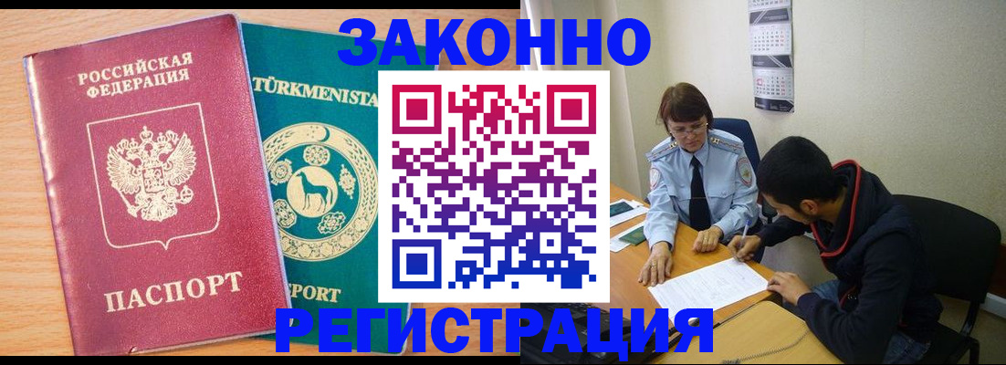 пропишу в квартире в Зуевке